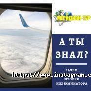 Меридіан, туристичне агентство фото