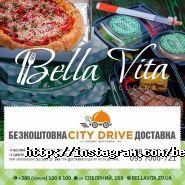 Bella Vita, ресторан фото