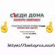 NeroPizza, піцерія фото