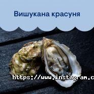 Seadora, сервіс доставки риби і морепродуктів фото