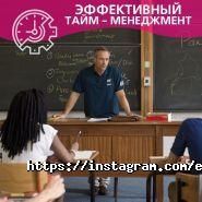 EF Education First, образовательный центр фото
