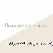 Just For You, салон краси фото