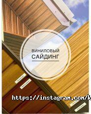 Покрівля Люкс фото