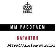 BigBoss, магазин чоловічого взуття фото