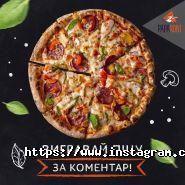 Paparoni, доставка піци фото