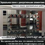 Відображення, салон-магазин скла і дзеркал фото