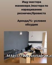 K'studio, нігтьова студія фото