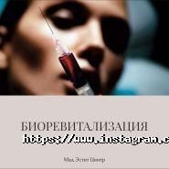 Мед Естет Центр, клініка естетичної медицини фото