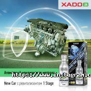 Xado, автомагазин фото