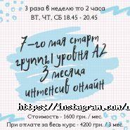 Deutsches Zentrum, школа німецької мови фото