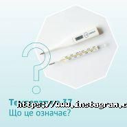 Инвитро, независимая лаборатория фото