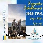 Хочу у відпустку!, туристичне агентство фото