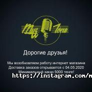 МузZone, магазин музыкальных инструментов и оборудования фото