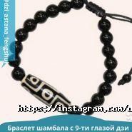 Feng Shui, бутик натуральных камней и сувениров фото