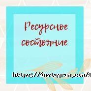 ТАИС, клуб гармонии и духовного развития фото