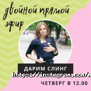 Margaritki.com, шоу-рум фото