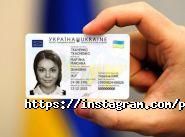 Паспортний сервіс, центр обслуговування громадян фото