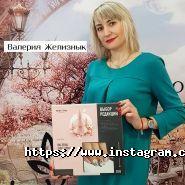 Альтернатива, домашній дитячий сад фото