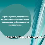 Златадерма, Клініка краси та здоров'я Златадерма, Клініка краси та здоров'я фото