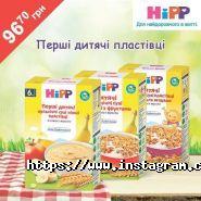 Пузя, детский магазин фото