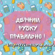 Непоседы, студия детского развития фото