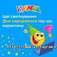 Ігроленд, сімейний розважальний комплекс фото