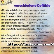 Deutsches Zentrum, школа німецької мови фото