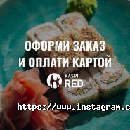 Saya Sushi, суши-бар фото