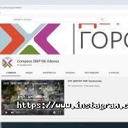 Міська дитяча поліклініка №6 фото