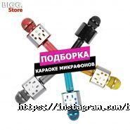 BIGG.Store, магазин мобильных аксессуаров фото
