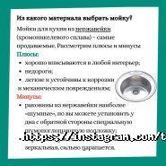 Табыс, салон сантехники фото