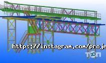 SteelWork, проектна група фото