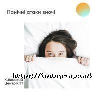 Центр когнітивно-поведінкової терапії на Євгена Чикаленка фото