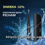 Med-Маgazin.ua, сеть магазинов медтехники, ортопедии, товаров для здоровья фото