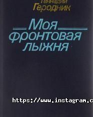 Чернігівська обласна універсальна наукова бібліотека ім. В. Г. Короленка фото