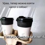 Сковорода, кофейня/магазин кофе фото