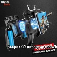 BIGG.Store, магазин мобильных аксессуаров фото