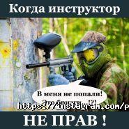 Western, пейнтбольний клуб фото