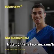 Медичний центр доктора Бубновського фото