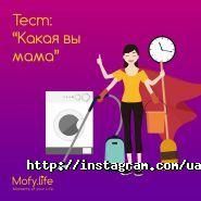 Mofy Life, онлайн-сервіс створення інстабуків фото