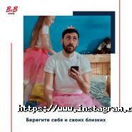 B2B Jewelry, ювелірний магазин фото