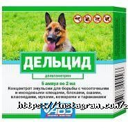 Живой Мир, зоомагазин фото