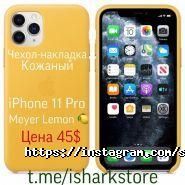 Service-Iphone, ремонт мобільних смартфонів фото