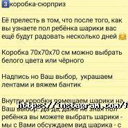 Політ Фантазії, студія аеродизайну фото