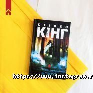 Книжковий клуб, мережа магазинів книг і дисків фото