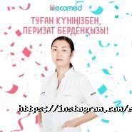 ЭКОМЕД, клиника репродукции человека фото