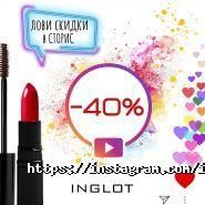 Inglot, мережа салонів фото