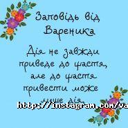 Вареник, ресторан народної кухні фото