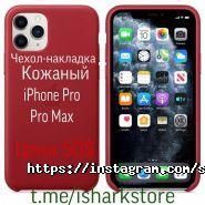 Service-Iphone, ремонт мобільних смартфонів фото