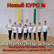 BeautyArtFit, спортивна студія фото